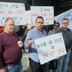 בית הדין לעבודה: המשך מו״מ באיחוד שער שומרון- אלקנה וגיבוש מבנה ארגוני